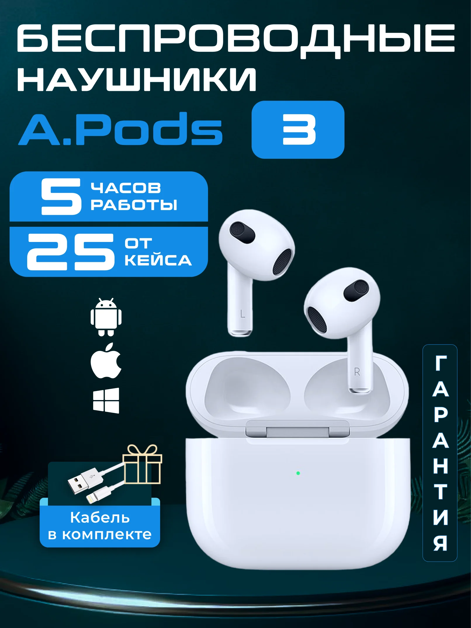 Серый металлик наушники беспроводные A.Pods Pro 2, A.Pods 2, 3, TWS J18 для iPhone, Android