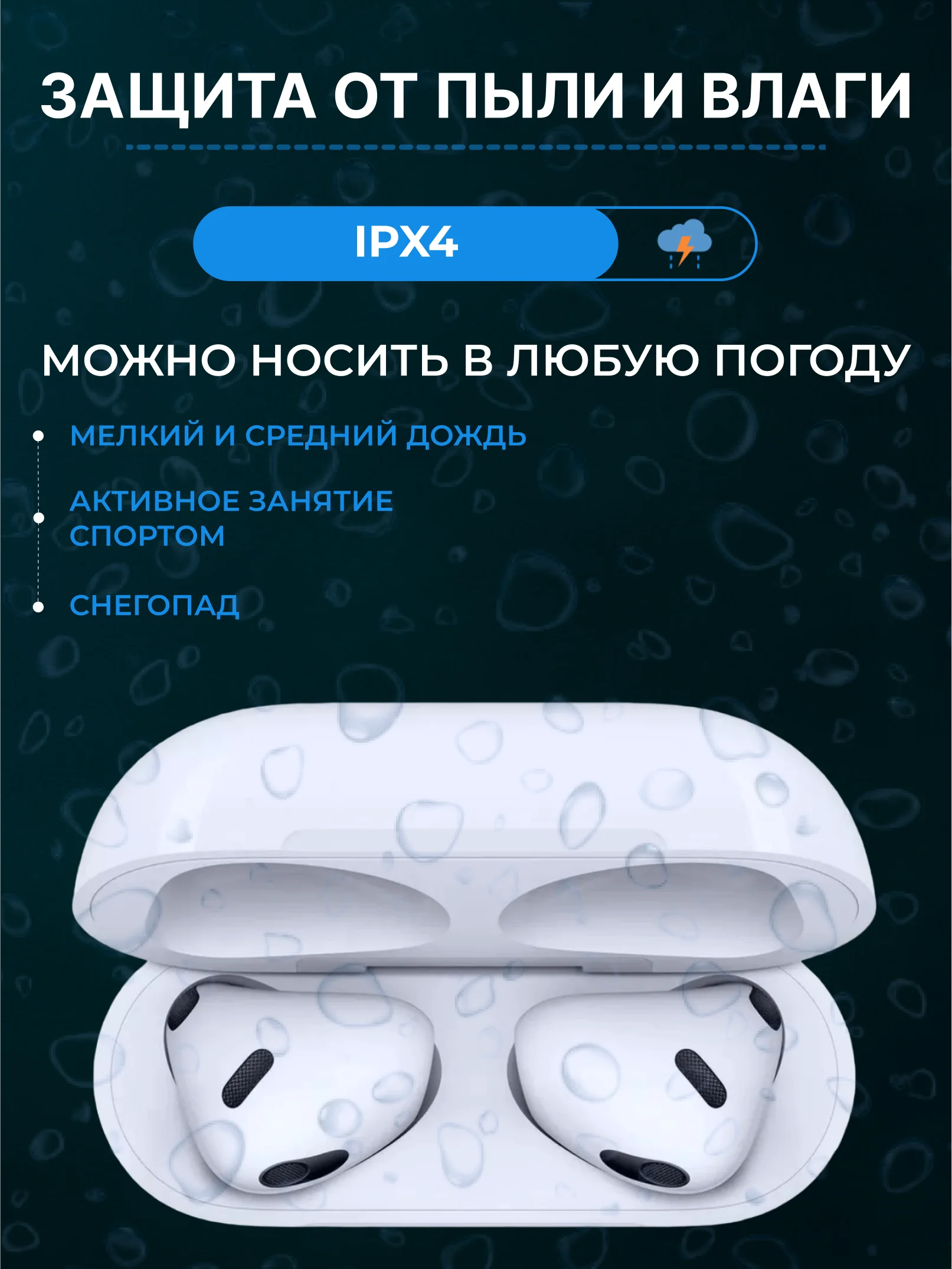 Серебряный наушники беспроводные A.Pods Pro 2, A.Pods 2, 3, TWS J18 для iPhone, Android