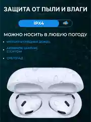 Серебряный наушники беспроводные A.Pods Pro 2, A.Pods 2, 3, TWS J18 для iPhone, Android
