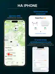 Серебряный наушники беспроводные A.Pods Pro 2, A.Pods 2, 3, TWS J18 для iPhone, Android