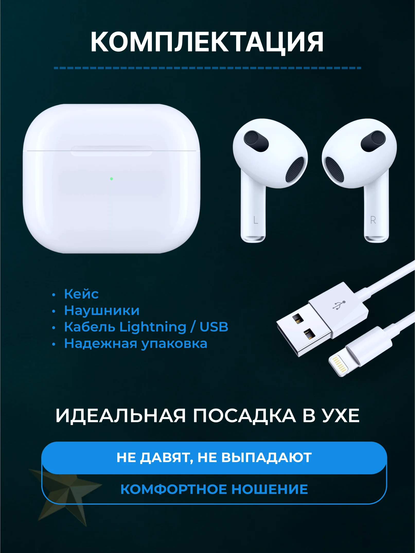Серебряный наушники беспроводные A.Pods Pro 2, A.Pods 2, 3, TWS J18 для iPhone, Android