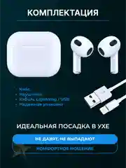 Серебряный наушники беспроводные A.Pods Pro 2, A.Pods 2, 3, TWS J18 для iPhone, Android