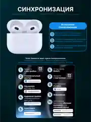 Серебряный наушники беспроводные A.Pods Pro 2, A.Pods 2, 3, TWS J18 для iPhone, Android