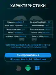 Серебряный наушники беспроводные A.Pods Pro 2, A.Pods 2, 3, TWS J18 для iPhone, Android