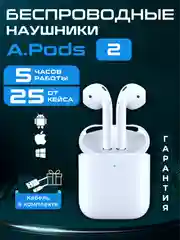 Прозрачный наушники беспроводные A.Pods Pro 2, A.Pods 2, 3, TWS J18 для iPhone, Android
