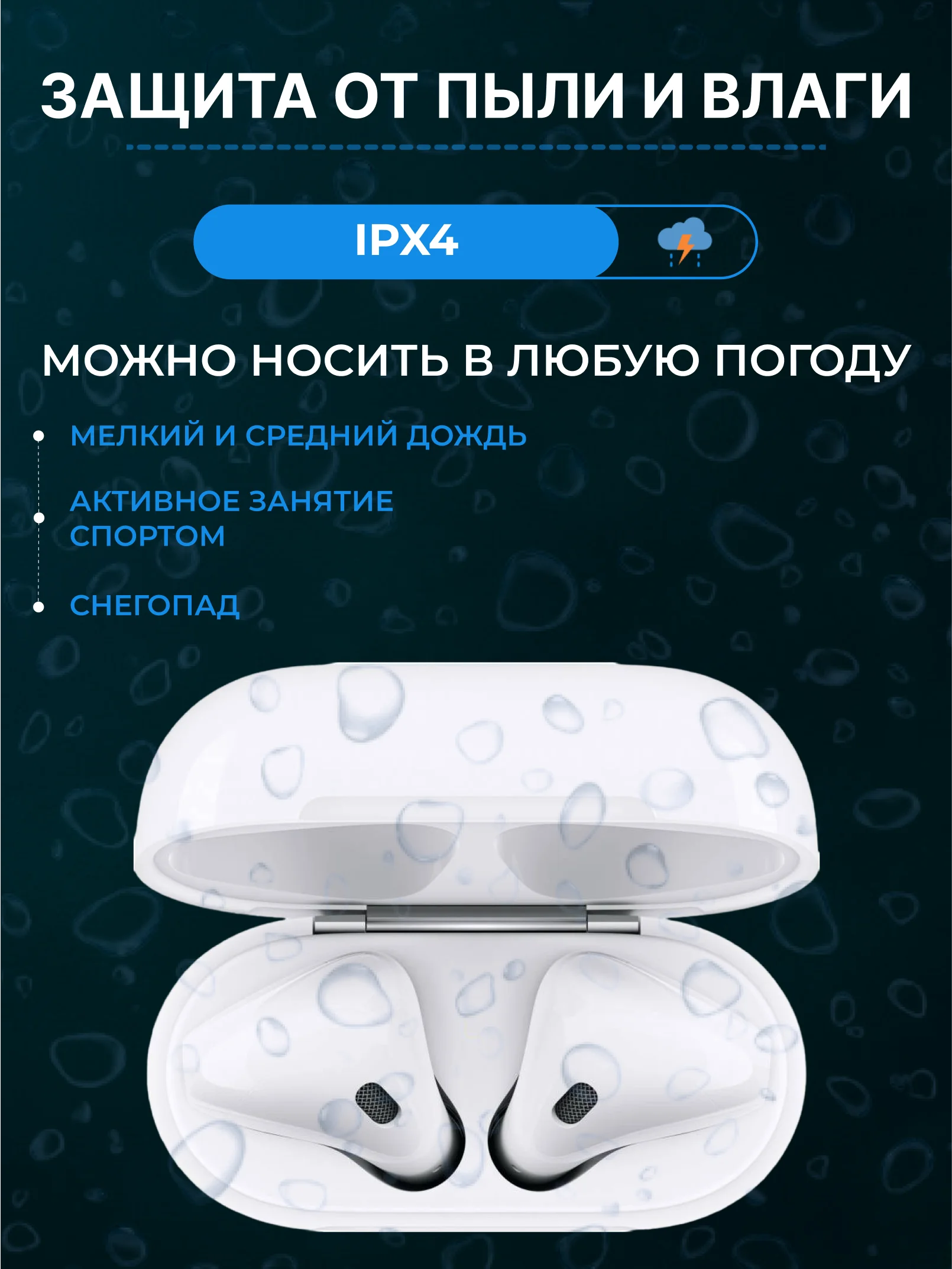 Прозрачный наушники беспроводные A.Pods Pro 2, A.Pods 2, 3, TWS J18 для iPhone, Android