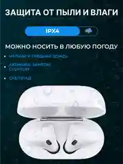 Прозрачный наушники беспроводные A.Pods Pro 2, A.Pods 2, 3, TWS J18 для iPhone, Android