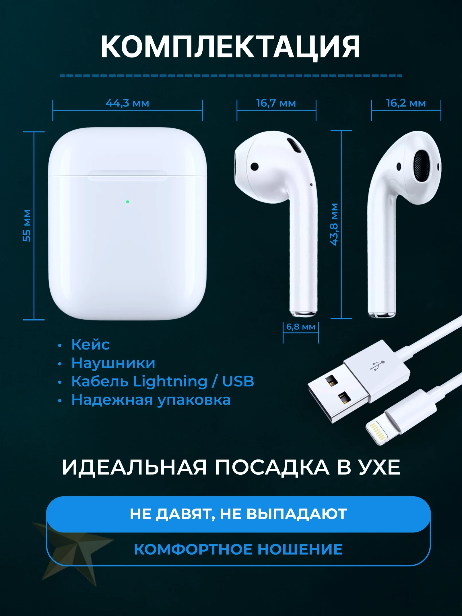 Прозрачный наушники беспроводные A.Pods Pro 2, A.Pods 2, 3, TWS J18 для iPhone, Android