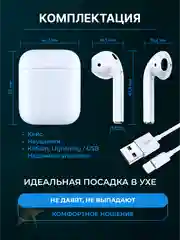 Прозрачный наушники беспроводные A.Pods Pro 2, A.Pods 2, 3, TWS J18 для iPhone, Android
