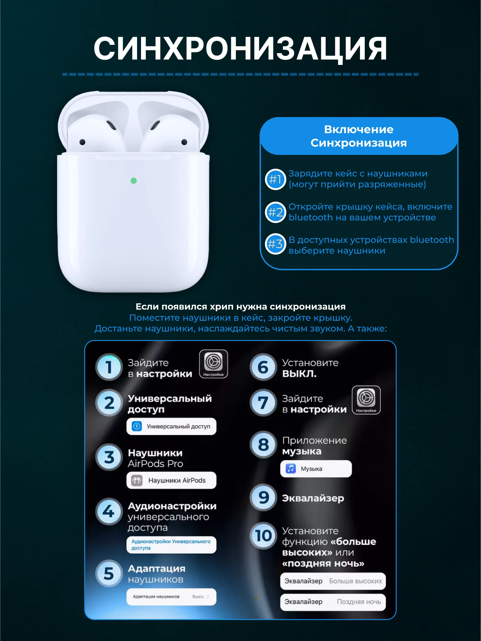 Прозрачный наушники беспроводные A.Pods Pro 2, A.Pods 2, 3, TWS J18 для iPhone, Android