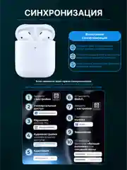 Прозрачный наушники беспроводные A.Pods Pro 2, A.Pods 2, 3, TWS J18 для iPhone, Android