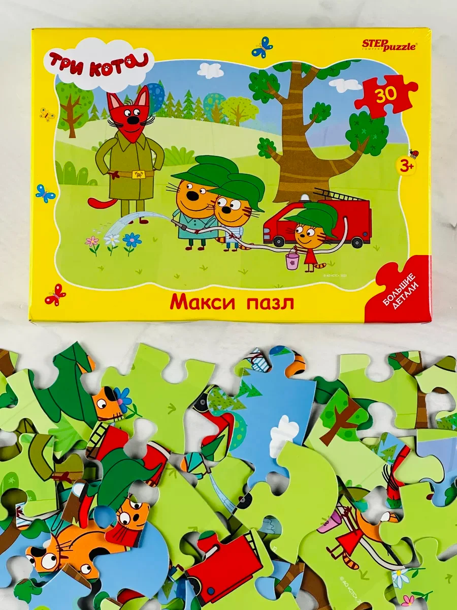 Макси пазл для малышей Три кота Карамелька Коржик Компот