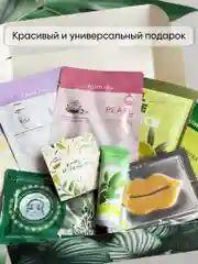 Подарочный набор женский с уходовой косметикой, подарок девушке, маме, подруге, сестре