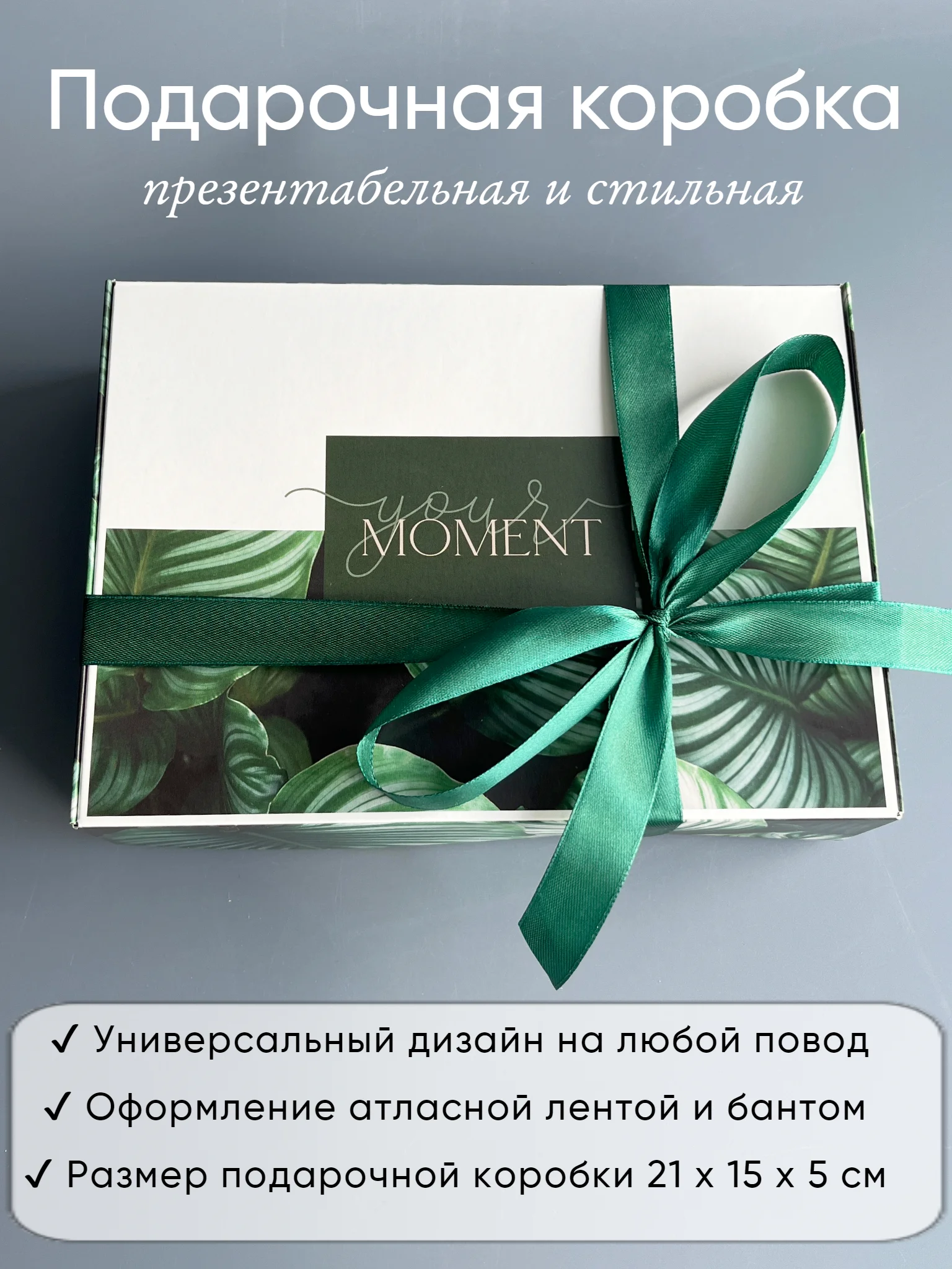 Подарочный набор женский с уходовой косметикой, подарок девушке, маме, подруге, сестре
