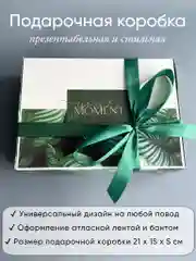 Подарочный набор женский с уходовой косметикой, подарок девушке, маме, подруге, сестре