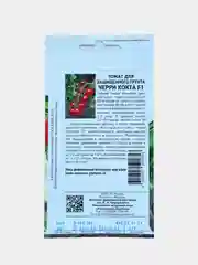 Семена Партнер Томат "Черри Кокта" F1 Помидор Красный Вкусный Раннеспелый