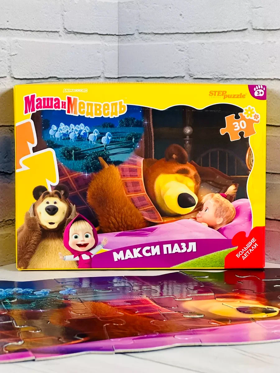 Фигурный макси пазл для малышей Маша и Медведь мультик