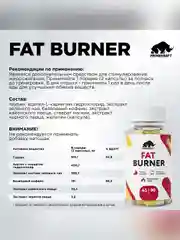 Жиросжигатель Primekraft Fat Burner, 90 капсул