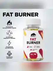 Жиросжигатель Primekraft Fat Burner, 90 капсул