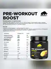 Предтренировочный комплекс PRIMEKRAFT PRE-WORKOUT BOOST Кола 300 гр - 20 порций