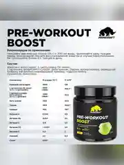 Предтренировочный комплекс PRIMEKRAFT PRE-WORKOUT BOOST Кола 300 гр - 20 порций