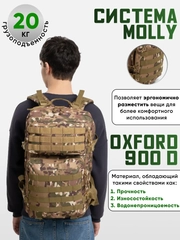 Рюкзак тактический военный, водонепроницаемый, 45 л, для охоты, рыбалки, походный, туристический