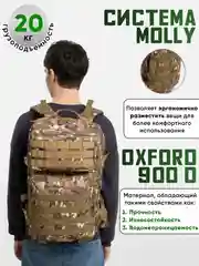 Оливковый рюкзак тактический военный, водонепроницаемый, 45 л, для охоты, рыбалки, походный, туристический