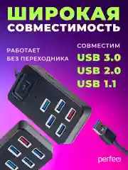 Разветвитель хаб USB-HUB Perfeo 1 Port 3.0+4 Port 2.0 (PF-H051) чёрный