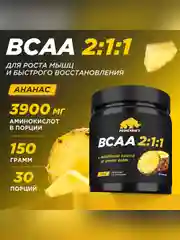 Аминокислоты PRIMEKRAFT BCAA 2:1:1 (БЦАА) Персик-маракуйя, 150 г / 30 порций