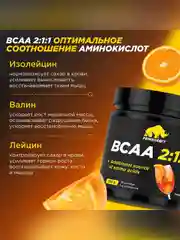 Аминокислоты PRIMEKRAFT BCAA 2:1:1 (БЦАА) Персик-маракуйя, 150 г / 30 порций