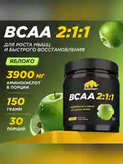 Аминокислоты PRIMEKRAFT BCAA 2:1:1 (БЦАА) Персик-маракуйя, 150 г / 30 порций