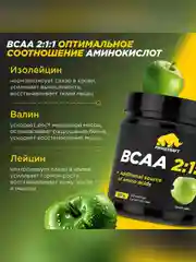 Аминокислоты PRIMEKRAFT BCAA 2:1:1 (БЦАА) Персик-маракуйя, 150 г / 30 порций