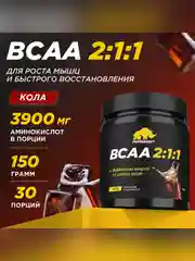 Аминокислоты PRIMEKRAFT BCAA 2:1:1 (БЦАА) Персик-маракуйя, 150 г / 30 порций