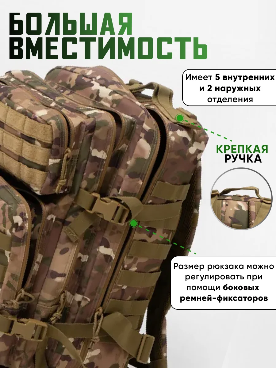 Лесной зеленый рюкзак тактический военный, водонепроницаемый, 45 л, для охоты, рыбалки, походный, туристический