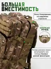 Лесной зеленый рюкзак тактический военный, водонепроницаемый, 45 л, для охоты, рыбалки, походный, туристический