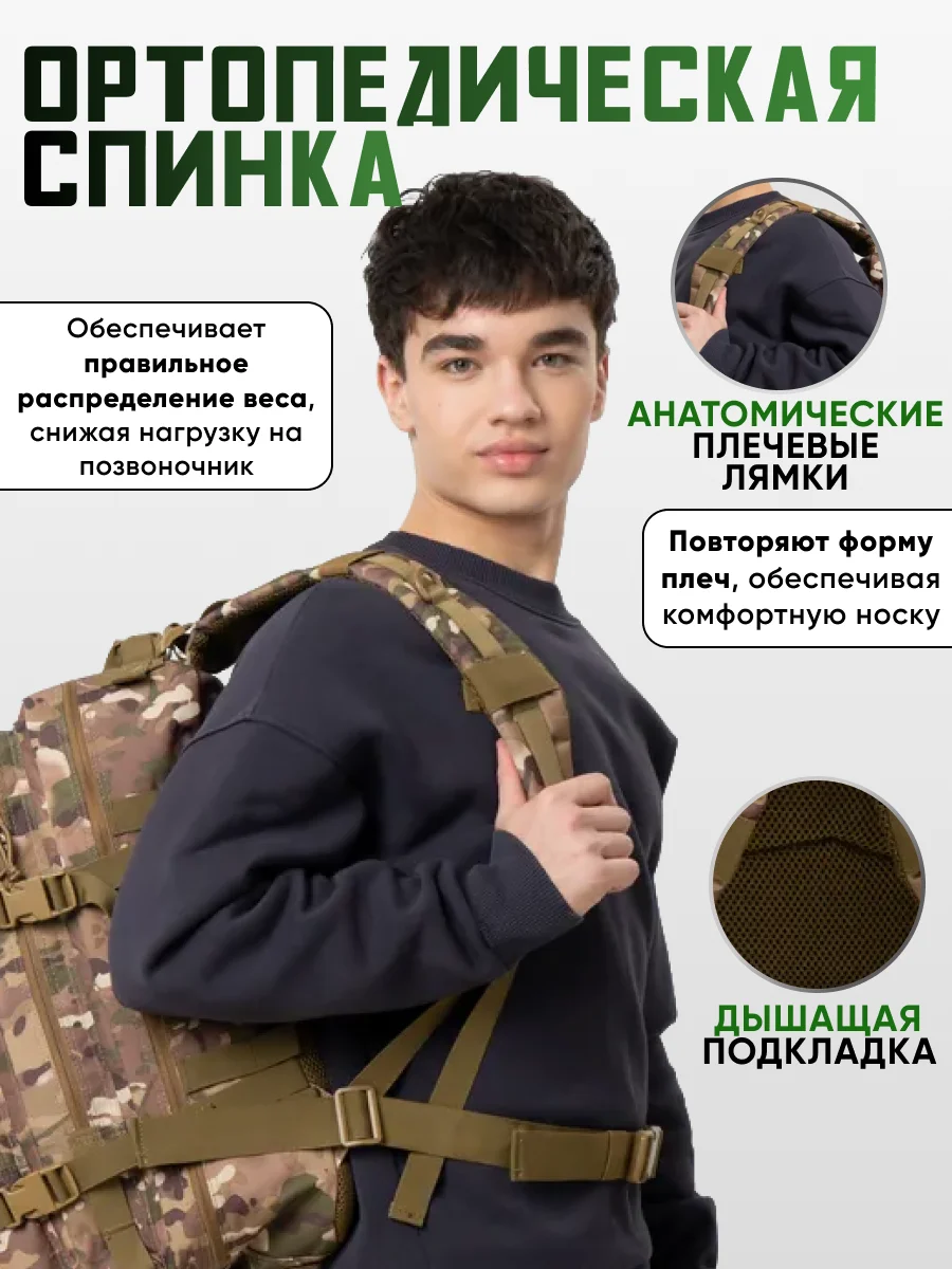 Лесной зеленый рюкзак тактический военный, водонепроницаемый, 45 л, для охоты, рыбалки, походный, туристический