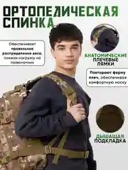 Лесной зеленый рюкзак тактический военный, водонепроницаемый, 45 л, для охоты, рыбалки, походный, туристический