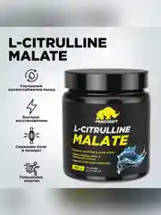 Комплексная пищевая добавка Primekraft L-Citrulline Malate, 200г