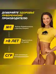 Микронизированный Креатин Моногидрат PRIMEKRAFT Creatine Monohydrate Micronized, 500 г