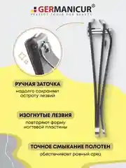 Книпсер для ногтей большой