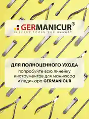 Книпсер для ногтей большой