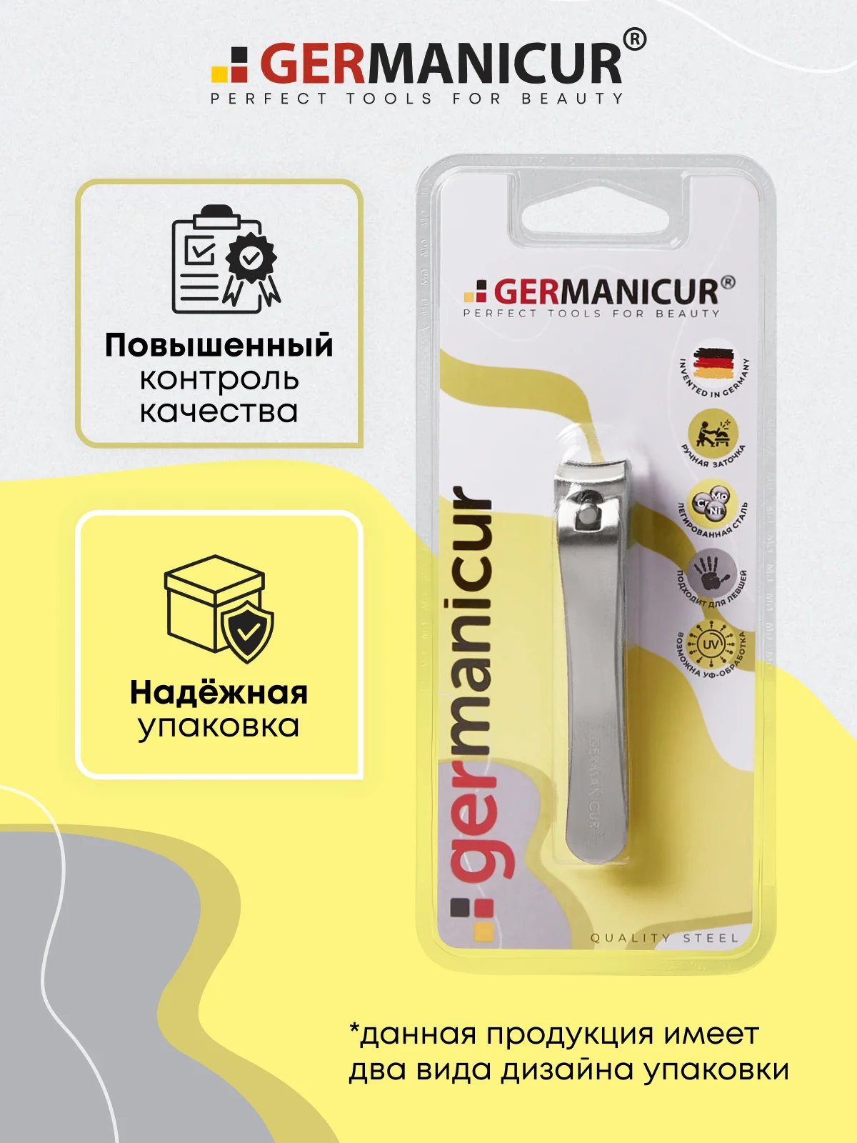 Книпсер для ногтей большой