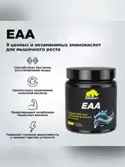 Аминокислоты PRIMEKRAFT ЕАА, 200 г, 40 порций