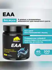 Аминокислоты PRIMEKRAFT ЕАА, 200 г, 40 порций