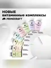 БАД к пище Primekraft Омега-3 1000, 90 капсул