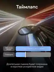 Автомобильный видеорегистратор iBOX RoadScan SE