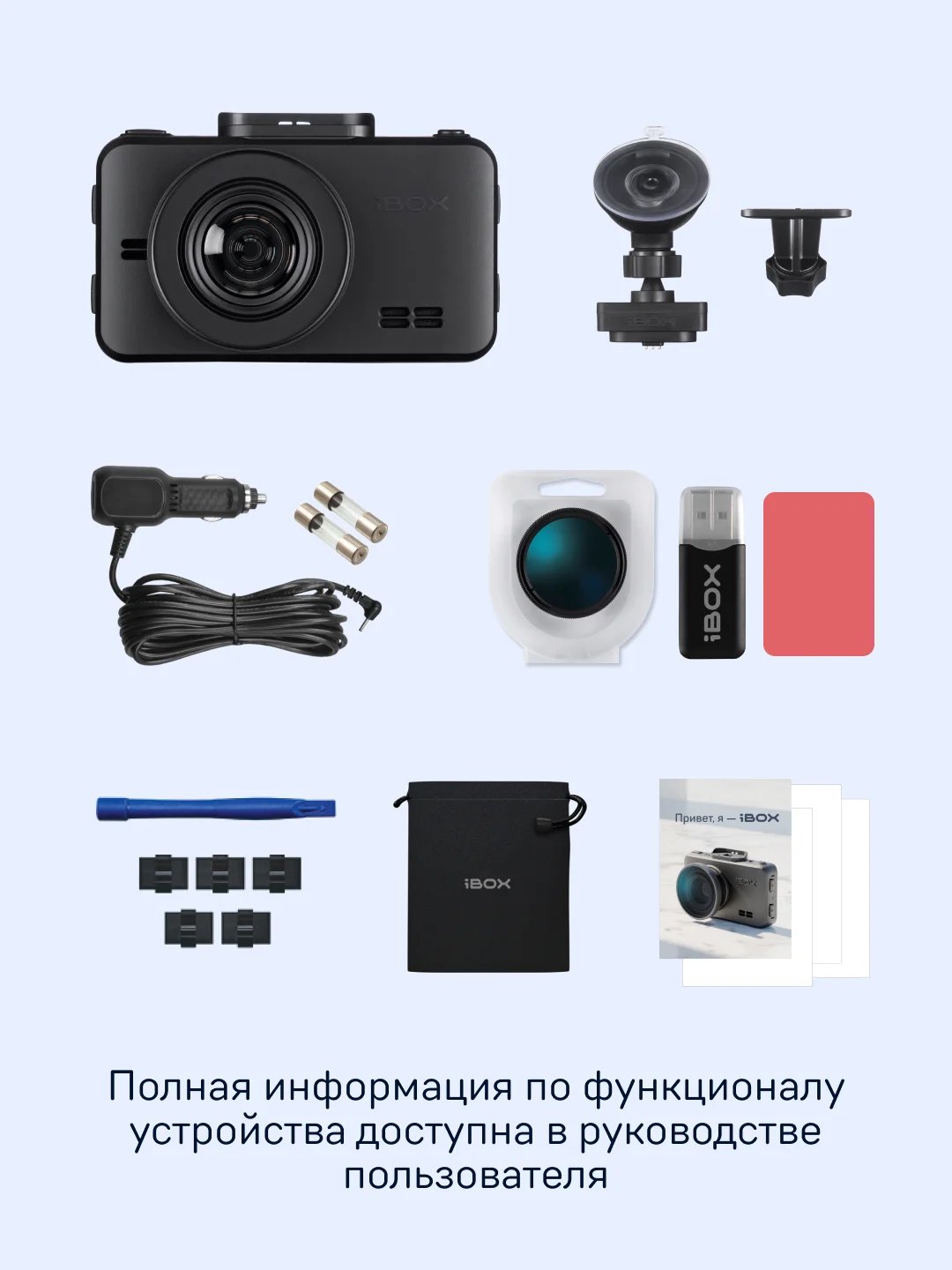 Автомобильный видеорегистратор iBOX RoadScan SE