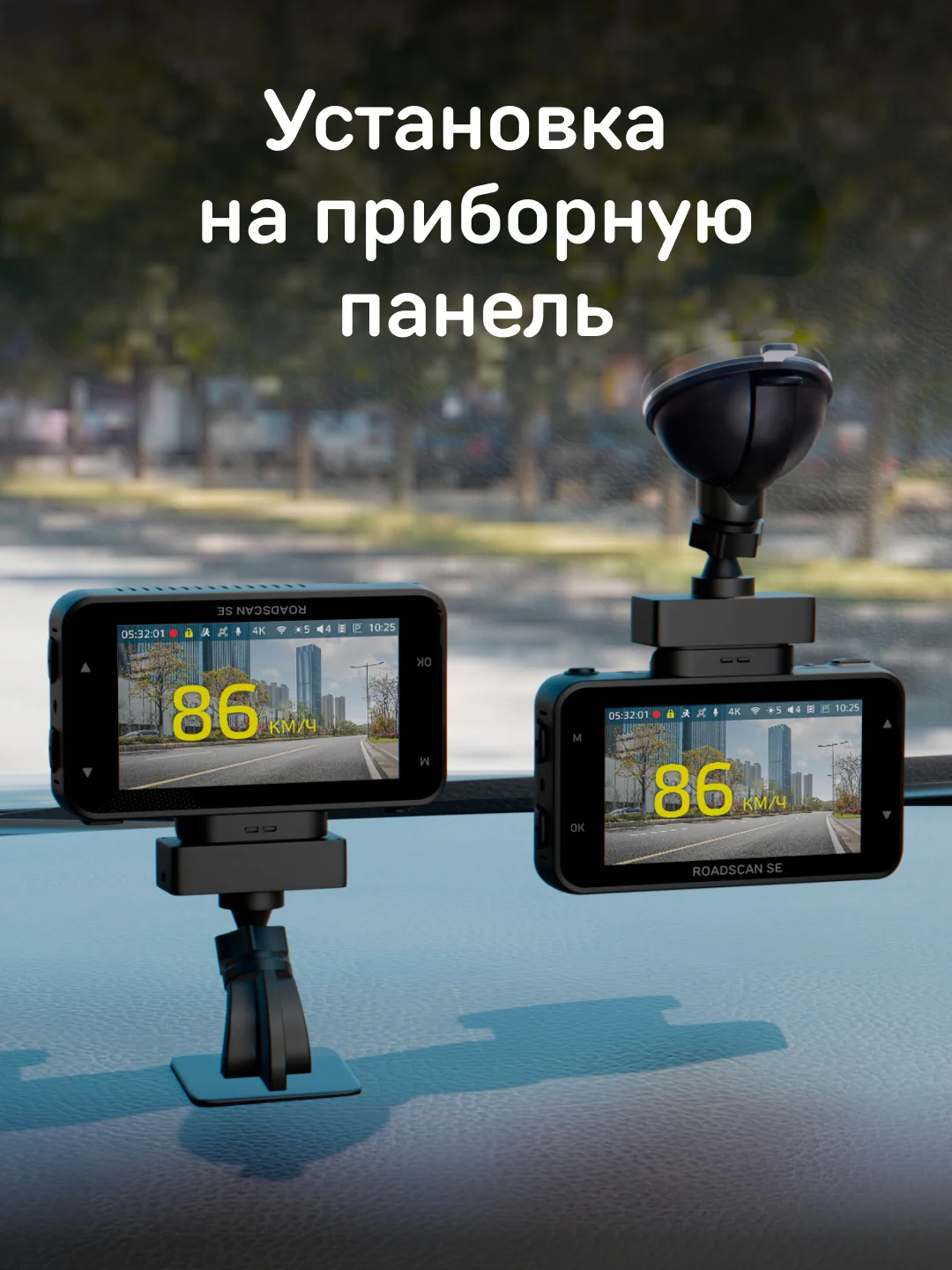 Автомобильный видеорегистратор iBOX RoadScan SE + Камера заднего вида RC FHD11