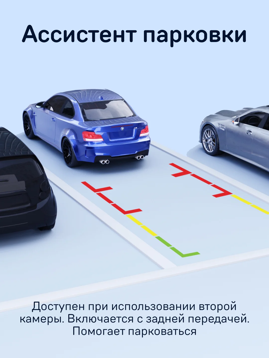 Автомобильный видеорегистратор iBOX RoadScan SE + Внутрисалонная камера RC FHD4