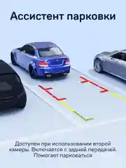 Автомобильный видеорегистратор iBOX RoadScan SE + Внутрисалонная камера RC FHD4